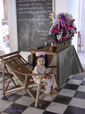 Bagan, 2002 by John Goss